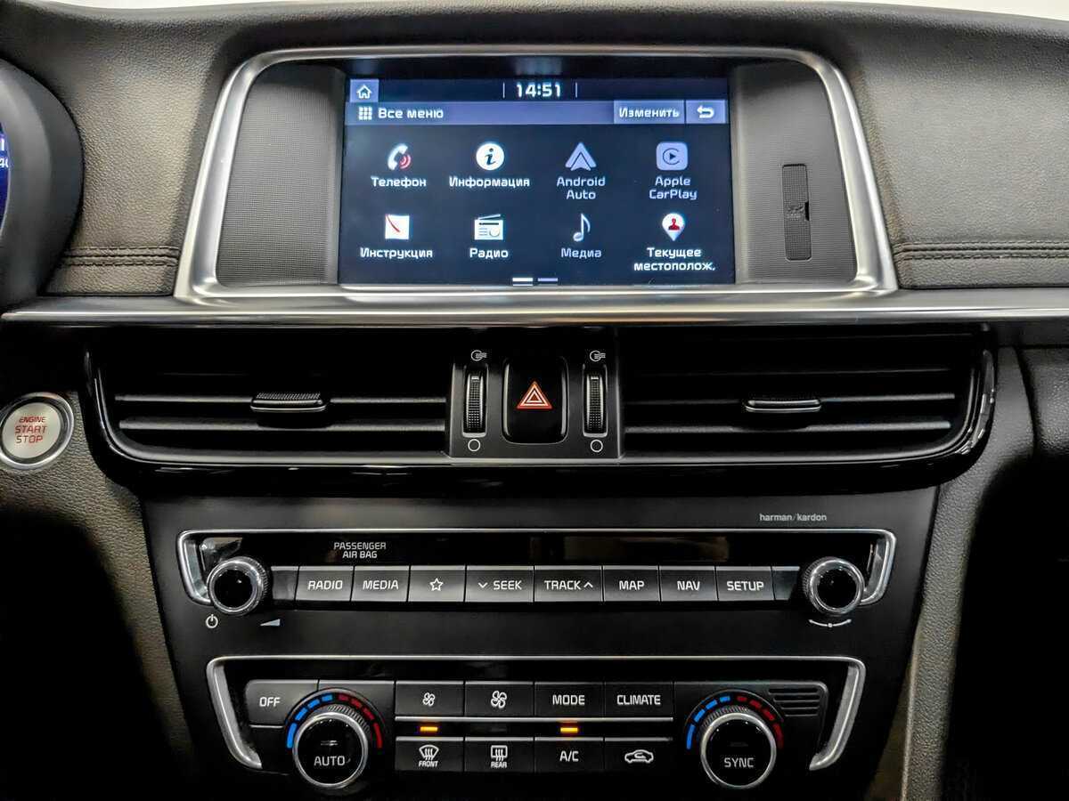 Купить Kia Optima с пробегом. Фото: #14
