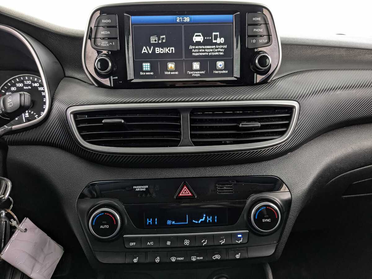Купить Hyundai Tucson с пробегом. Фото: #16