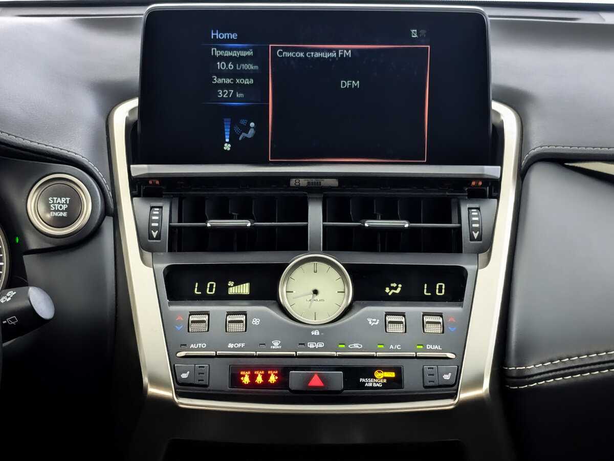 Купить Lexus NX с пробегом. Фото: #14