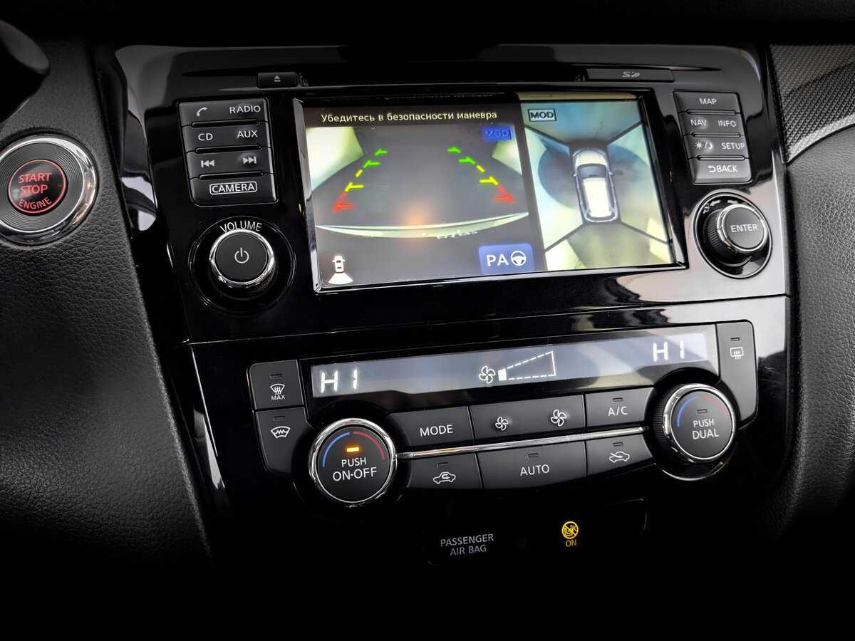 Купить Nissan X-Trail с пробегом. Фото: #26