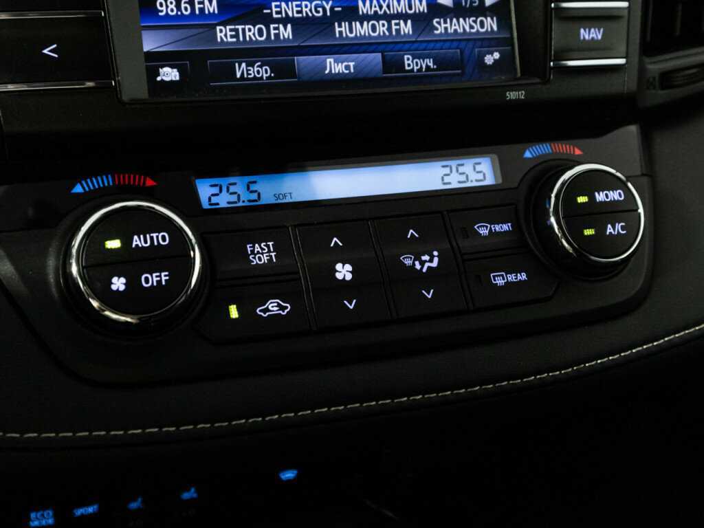 Купить Toyota RAV4 с пробегом. Фото: #15