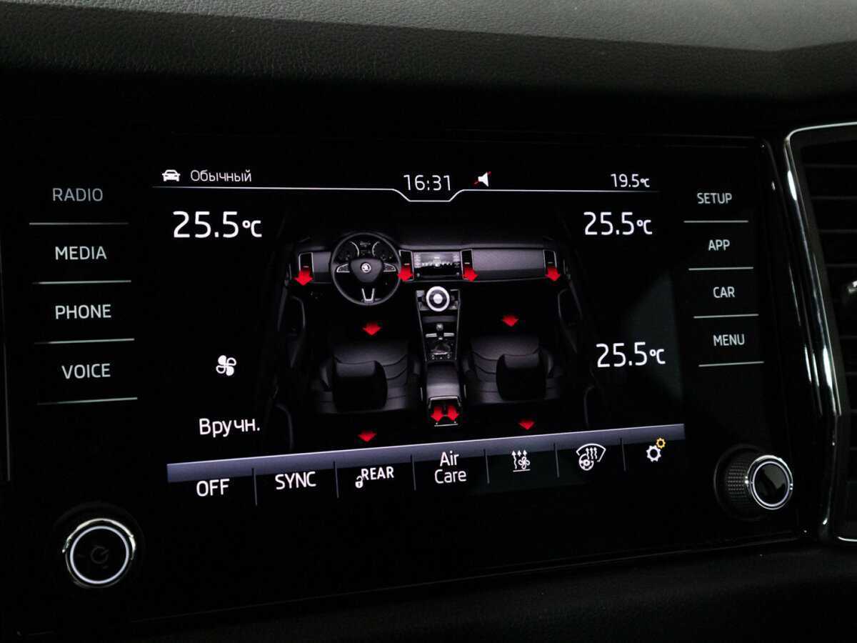 Купить Skoda Kodiaq с пробегом. Фото: #21