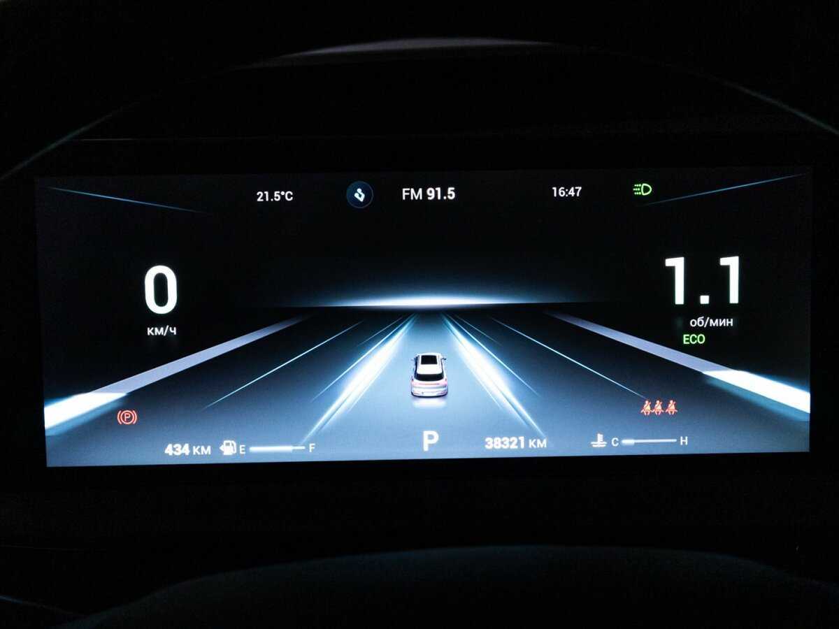 Купить Chery Tiggo 7 Pro Max с пробегом. Фото: #11