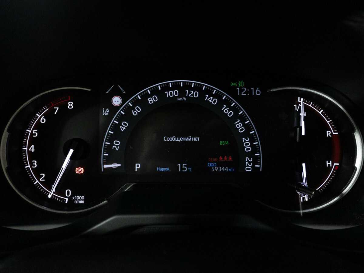 Купить Toyota RAV4 с пробегом. Фото: #11