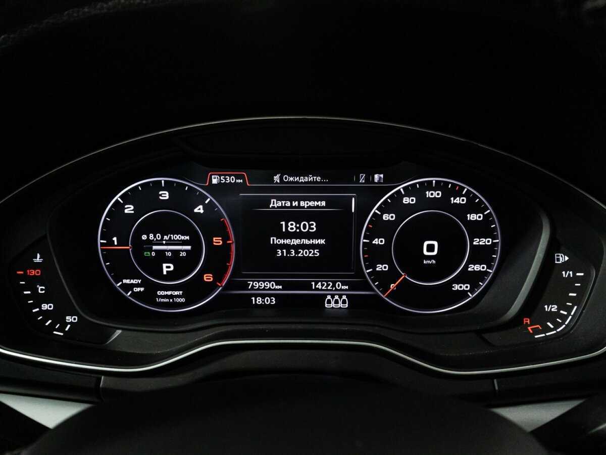 Купить Audi Q5 с пробегом. Фото: #11