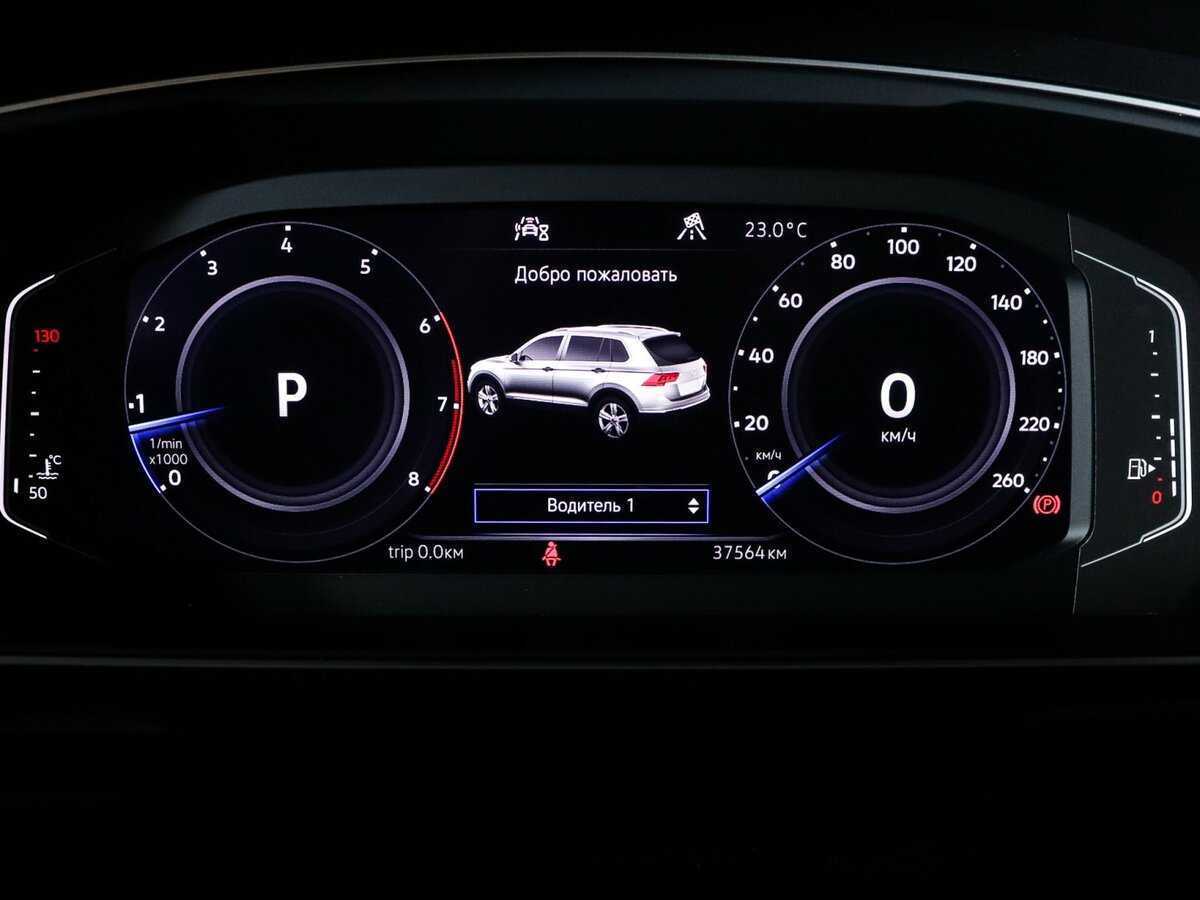 Купить Volkswagen Tiguan с пробегом. Фото: #10