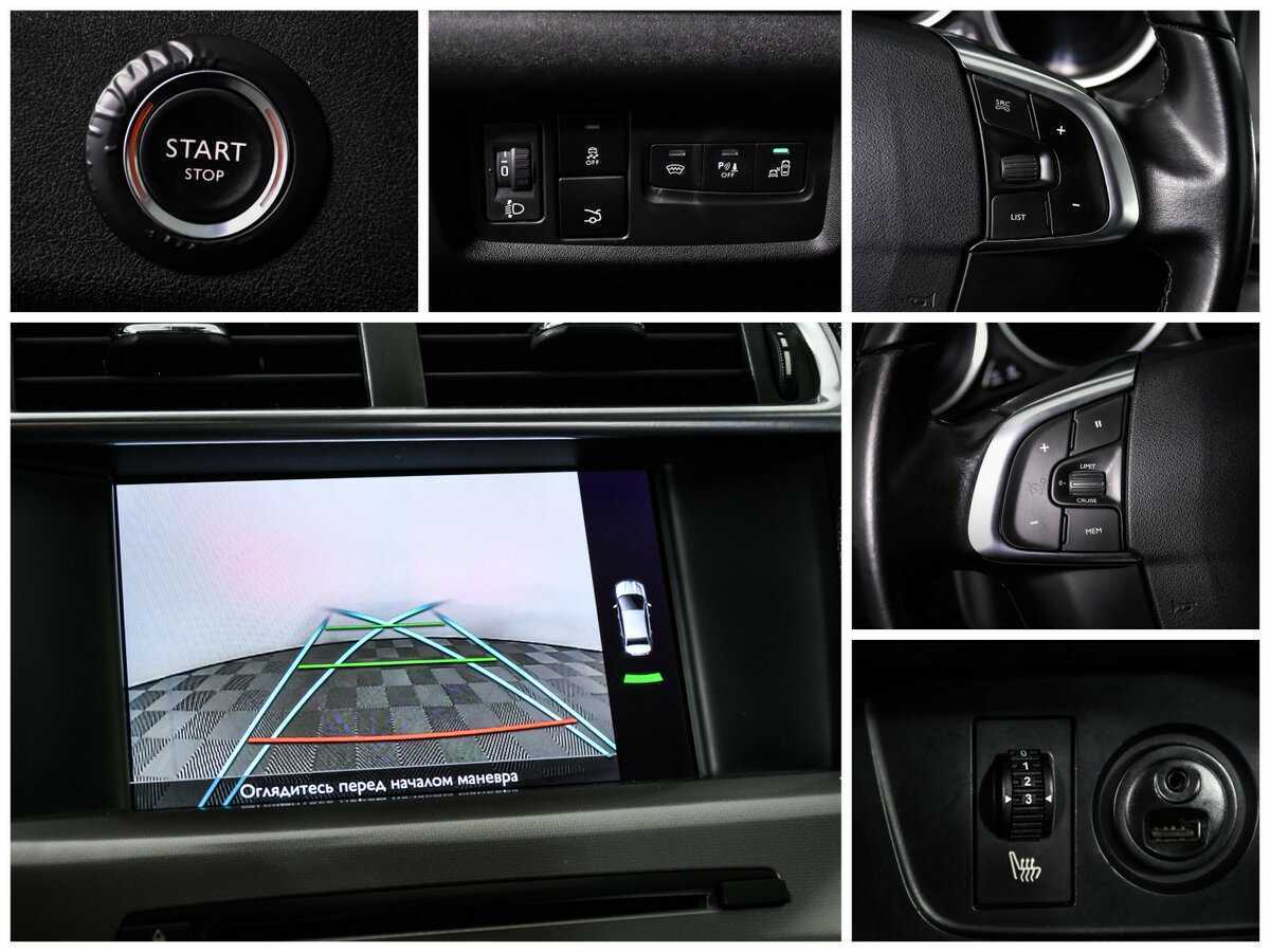 Купить Citroen C4 с пробегом. Фото: #15