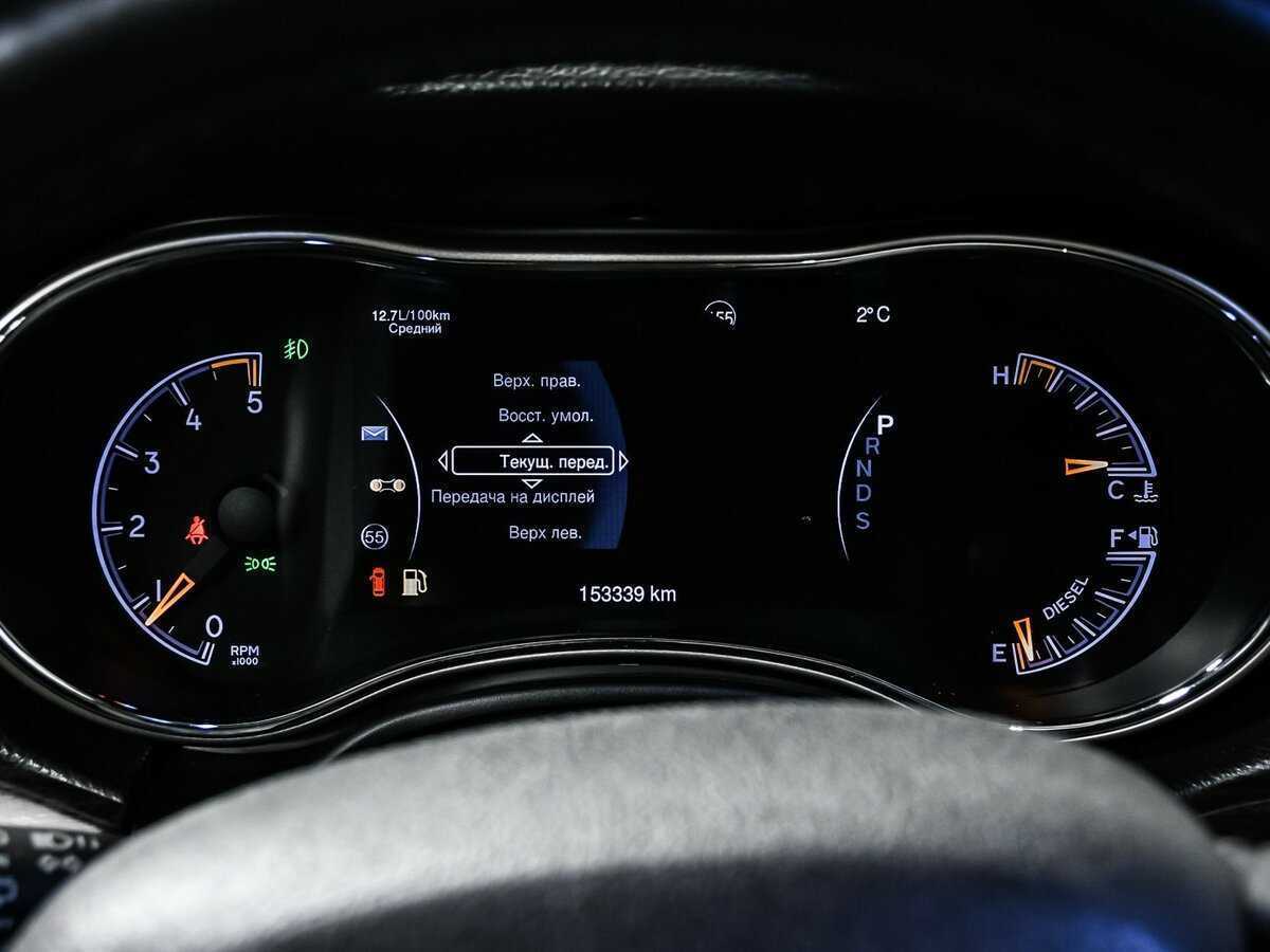 Купить Jeep Grand Cherokee с пробегом. Фото: #9