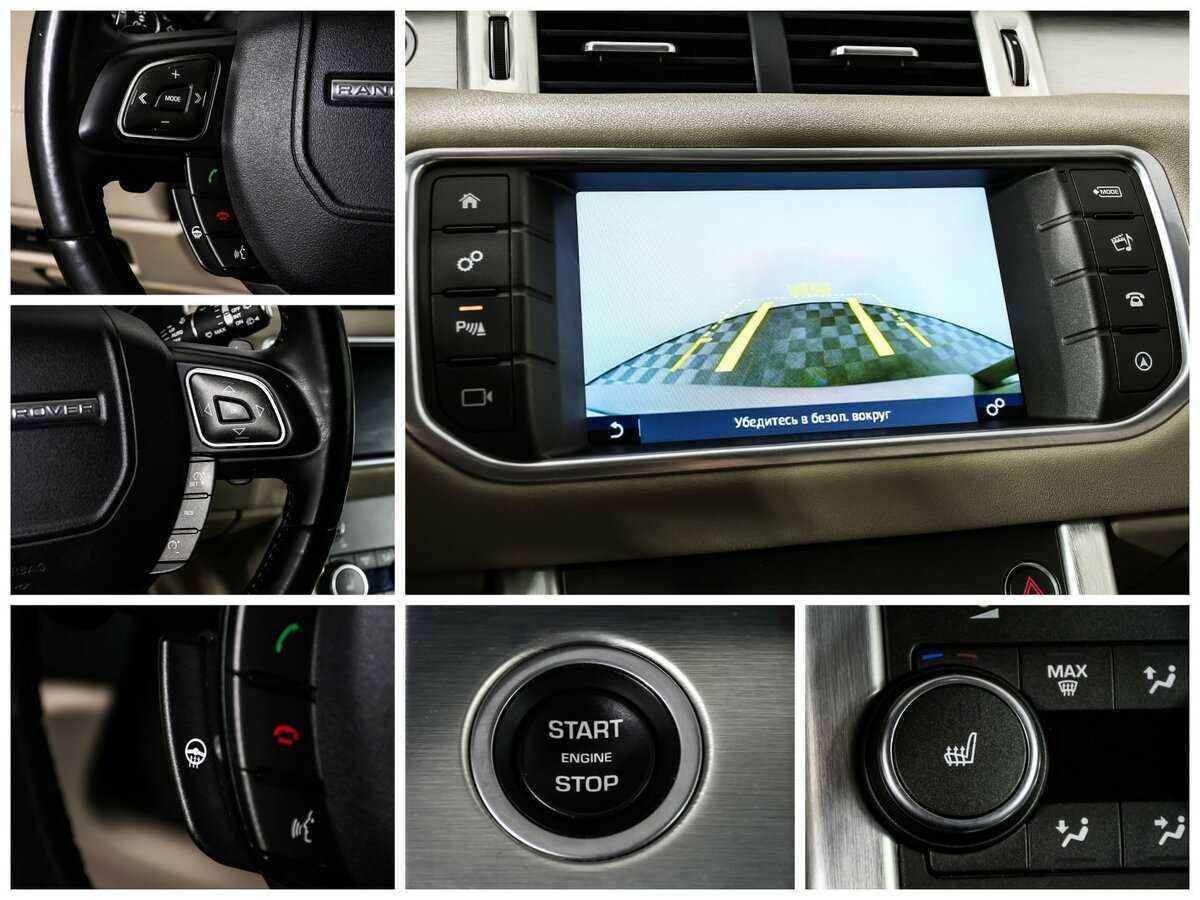 Купить Land Rover Range Rover Evoque с пробегом. Фото: #18