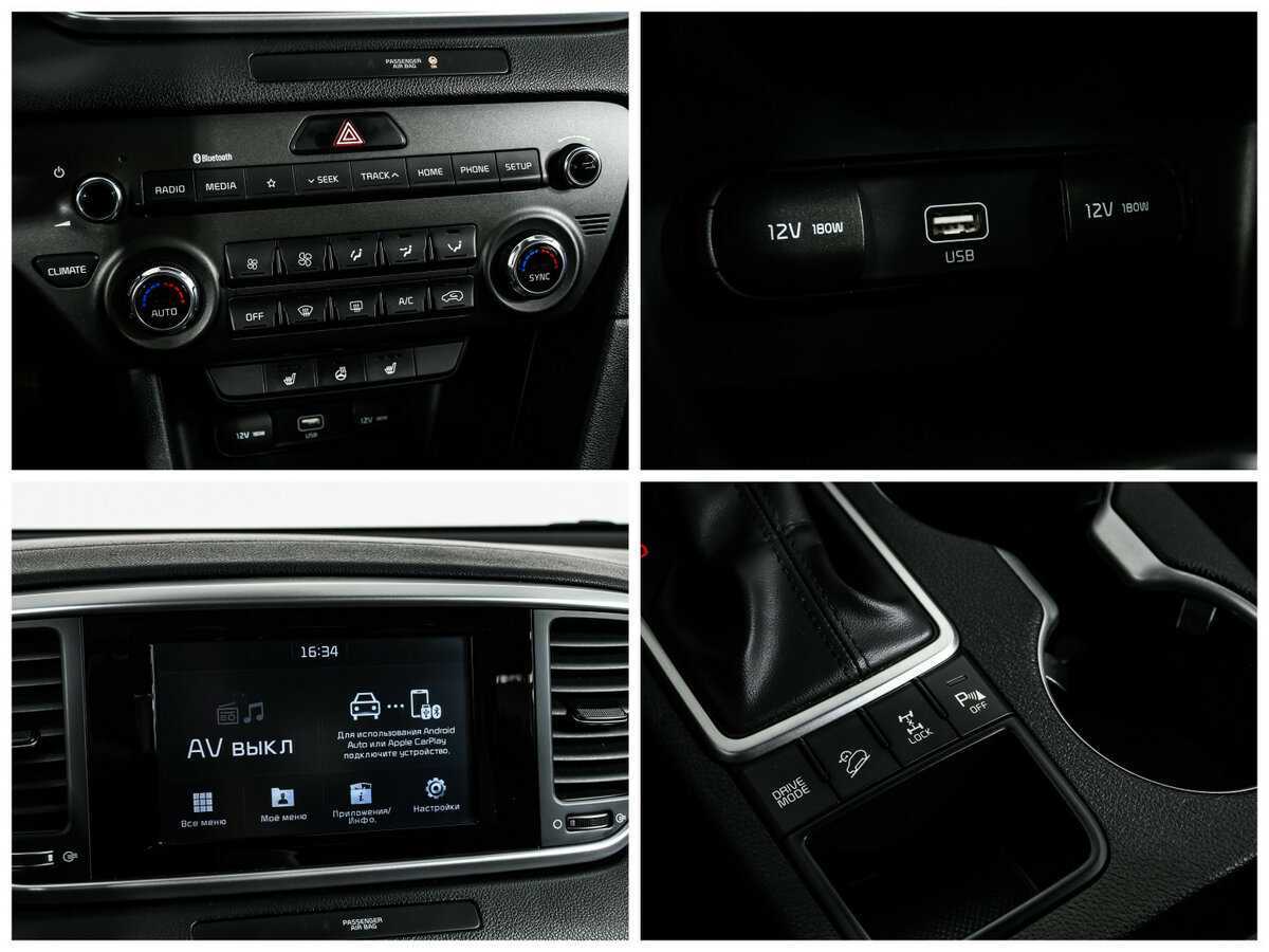 Купить Kia Sportage с пробегом. Фото: #17
