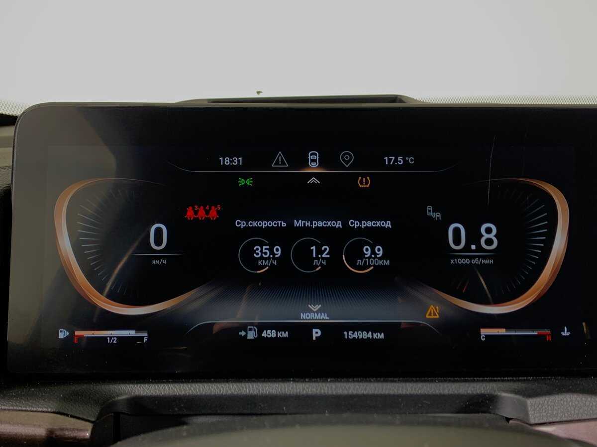 Купить EXEED VX с пробегом. Фото: #14