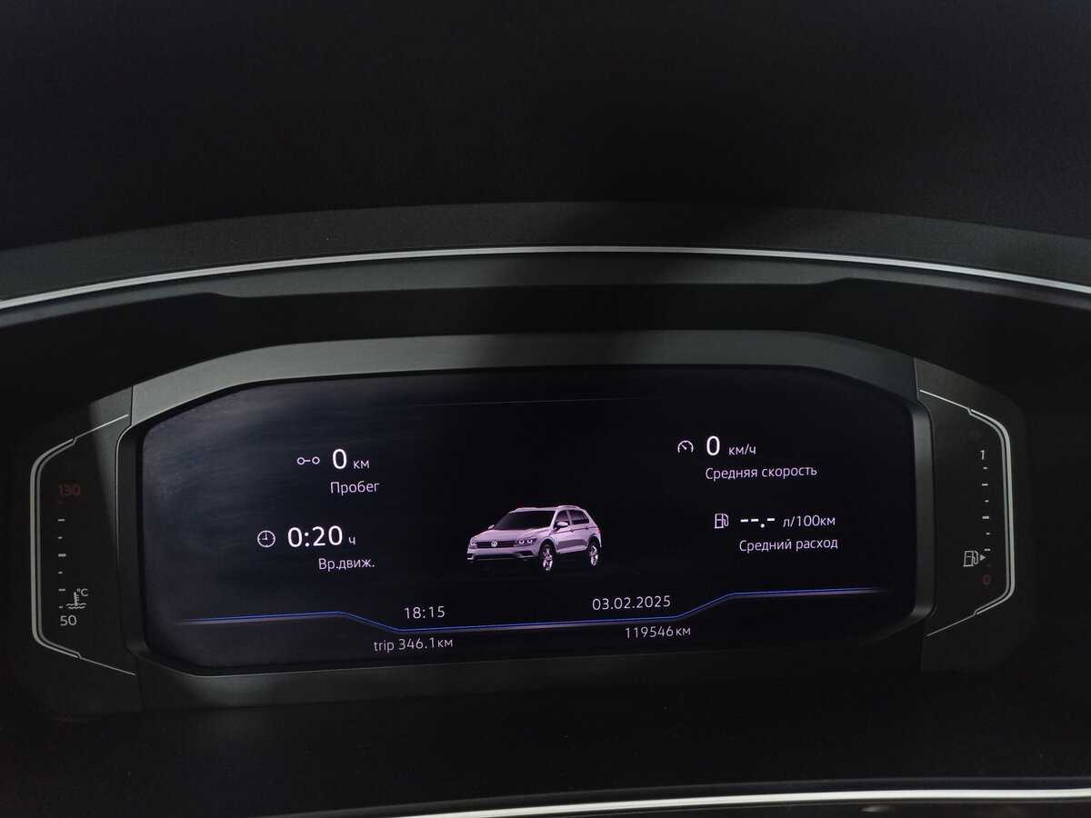Купить Volkswagen Tiguan с пробегом. Фото: #12