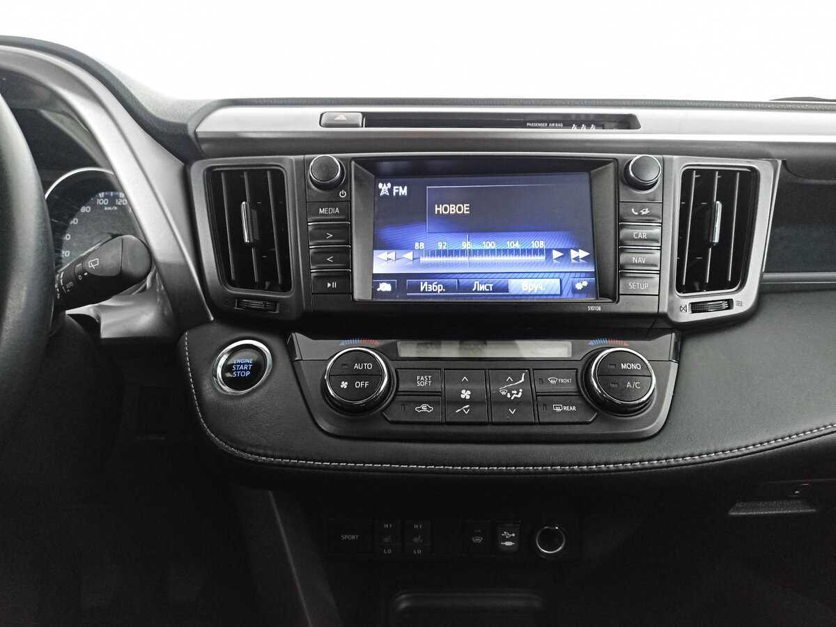 Купить Toyota RAV4 с пробегом. Фото: #14