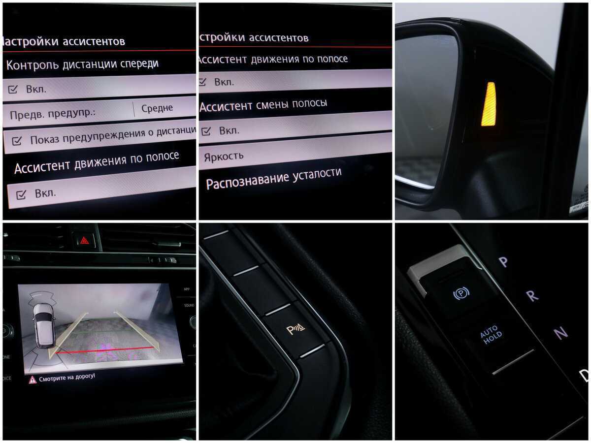 Купить Volkswagen Tiguan с пробегом. Фото: #17