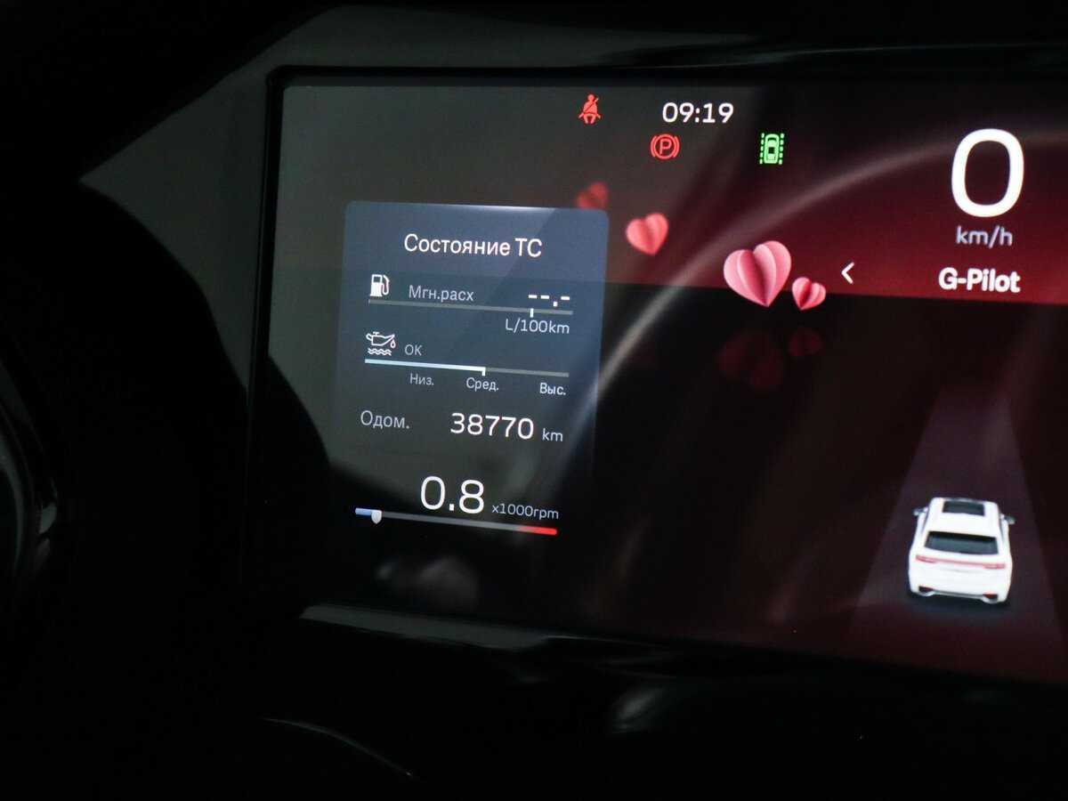 Купить Geely Monjaro с пробегом. Фото: #10