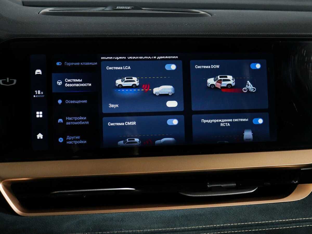 Купить Geely Monjaro с пробегом. Фото: #36