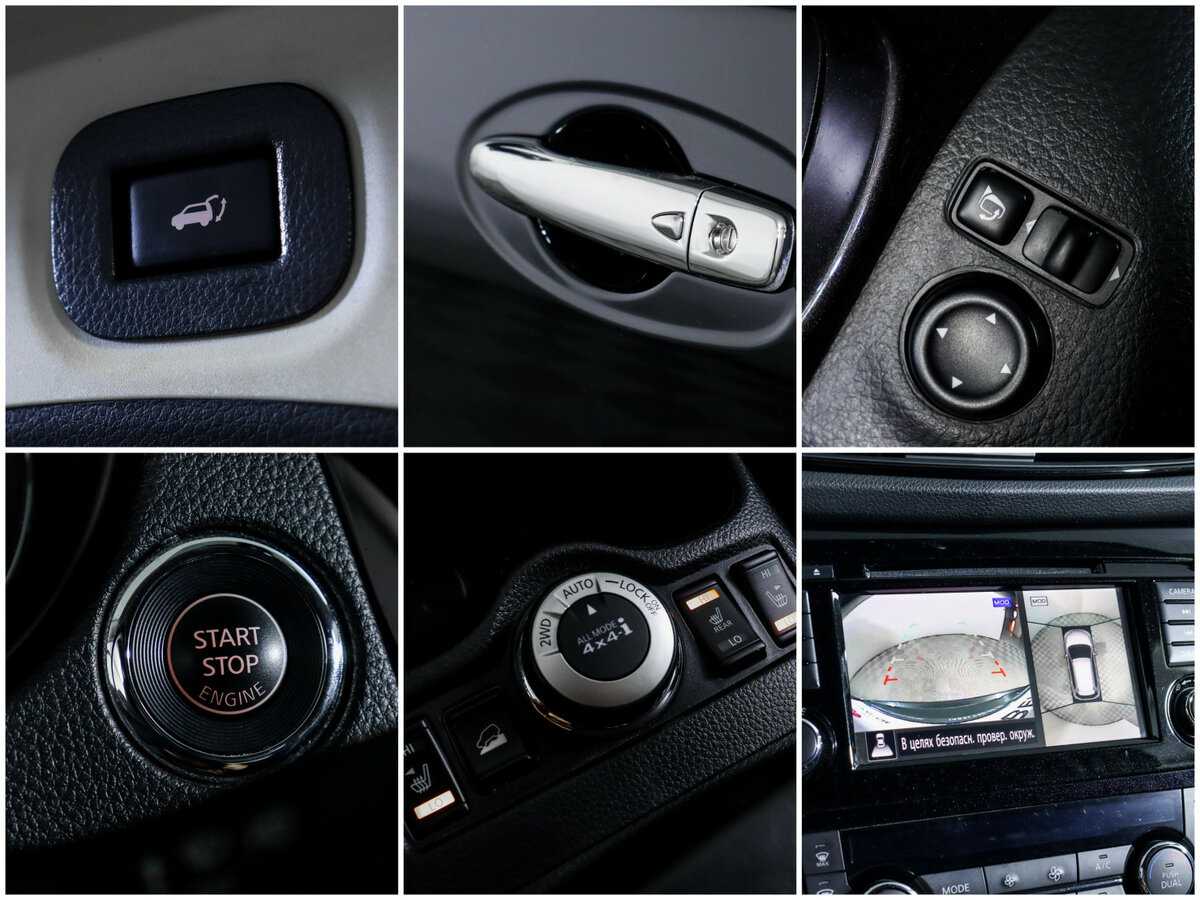 Купить Nissan X-Trail с пробегом. Фото: #16