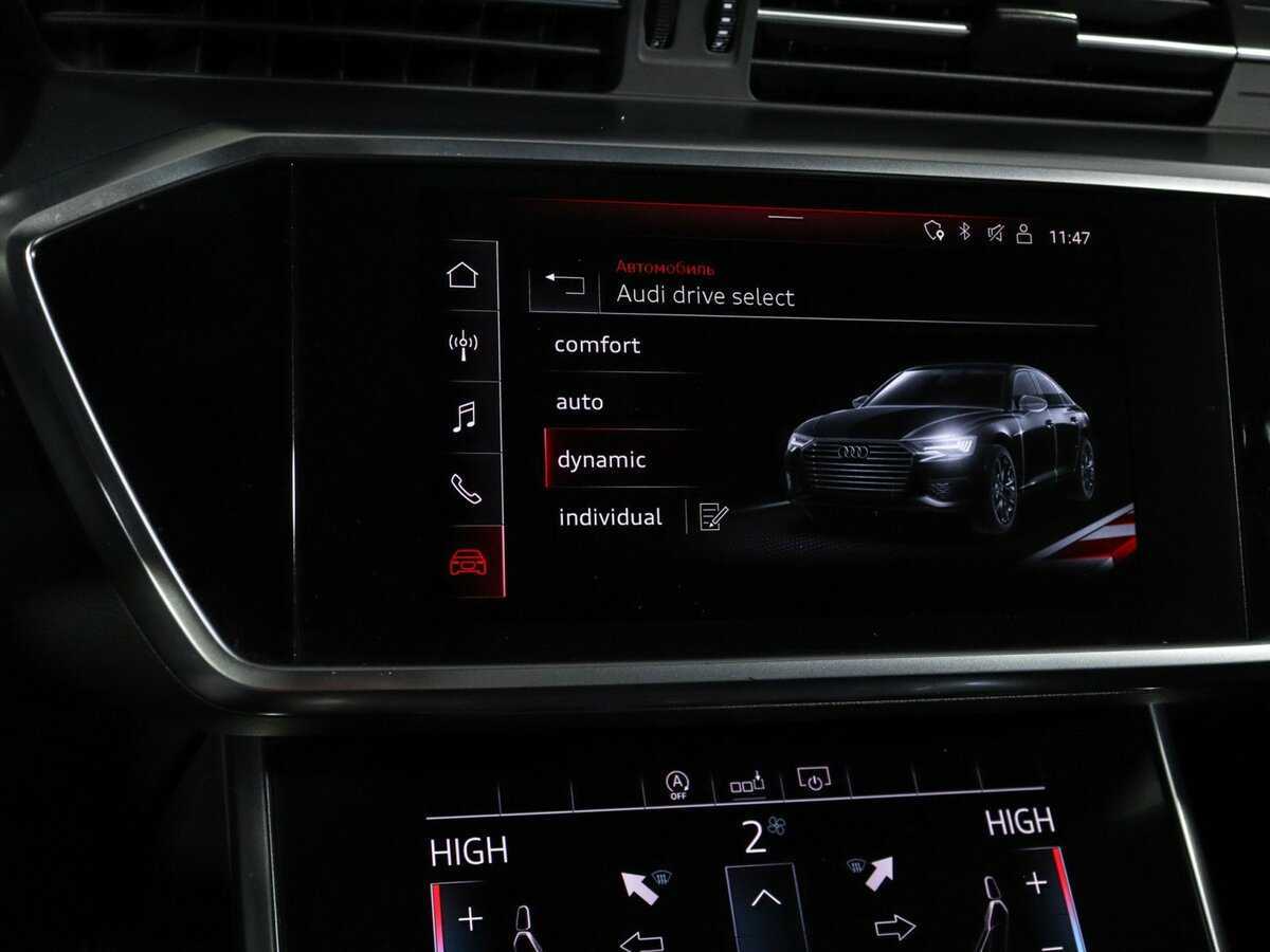 Купить Audi A6 с пробегом. Фото: #22