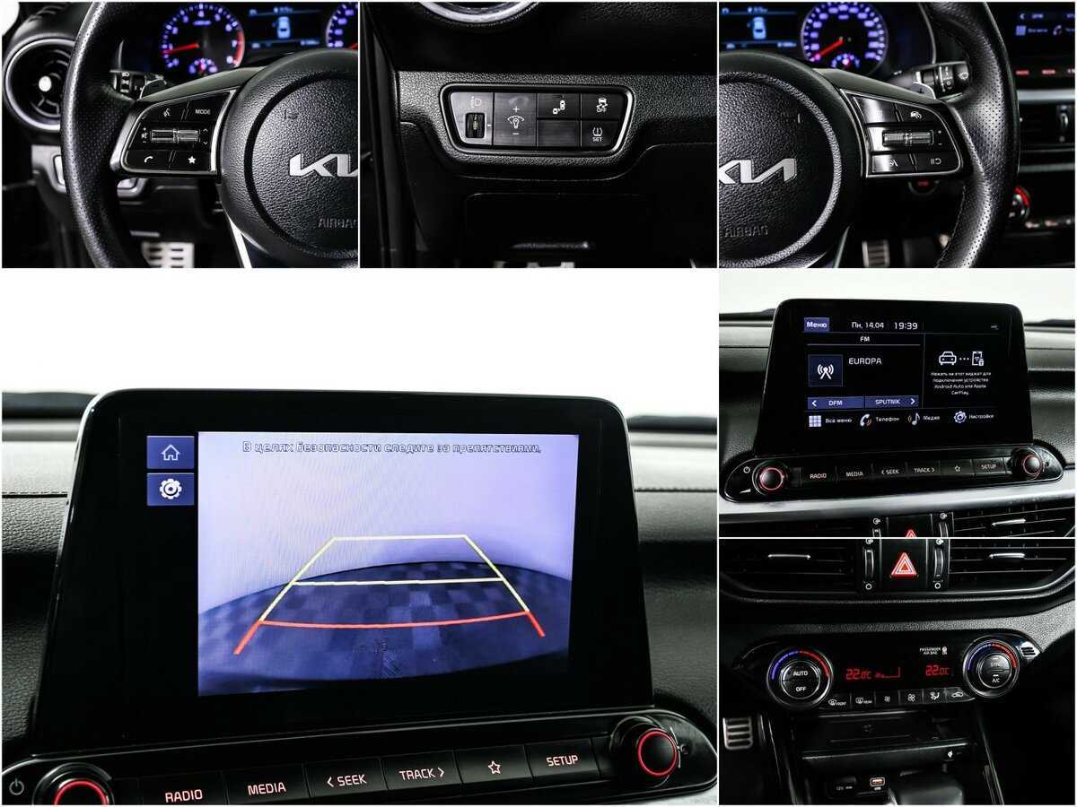 Купить Kia Cerato с пробегом. Фото: #13