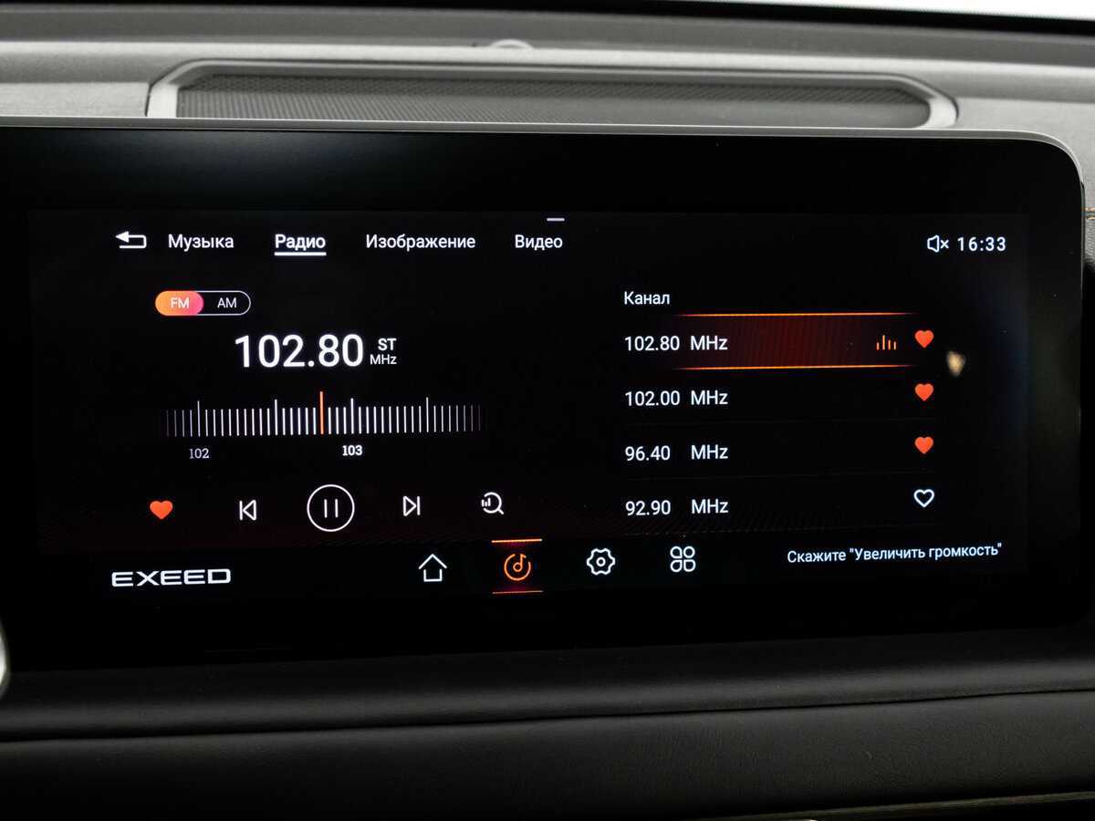 Купить EXEED TXL с пробегом. Фото: #14
