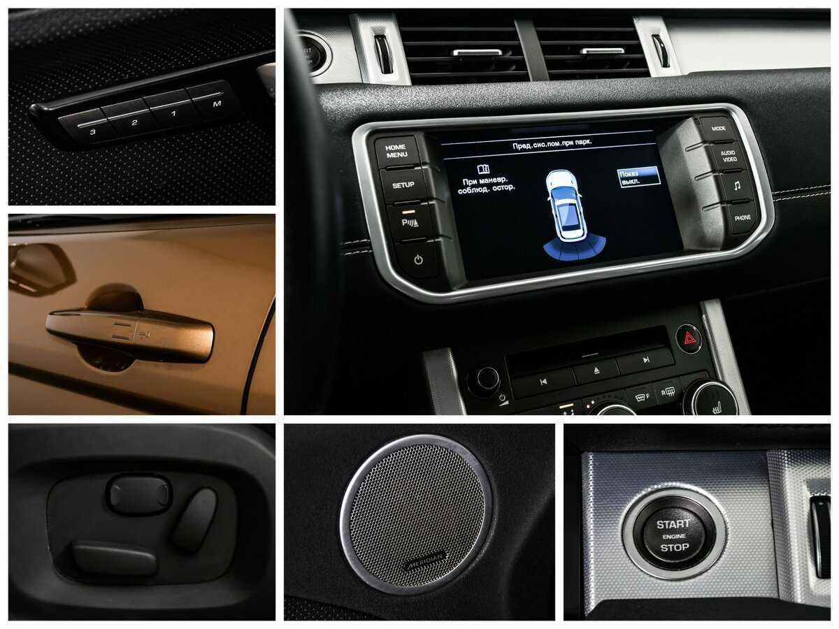 Купить Land Rover Range Rover Evoque с пробегом. Фото: #16