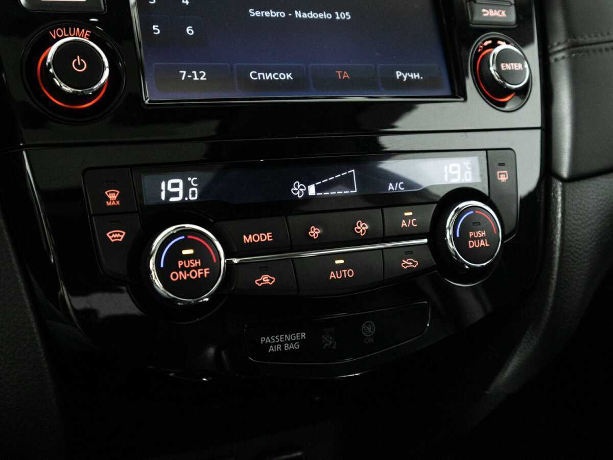 Купить Nissan X-Trail с пробегом. Фото: #20