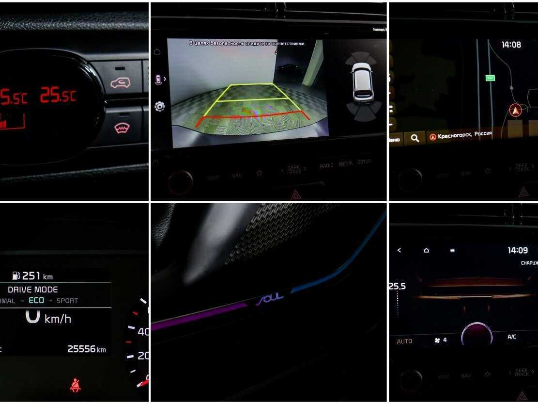 Купить Kia Soul с пробегом. Фото: #14