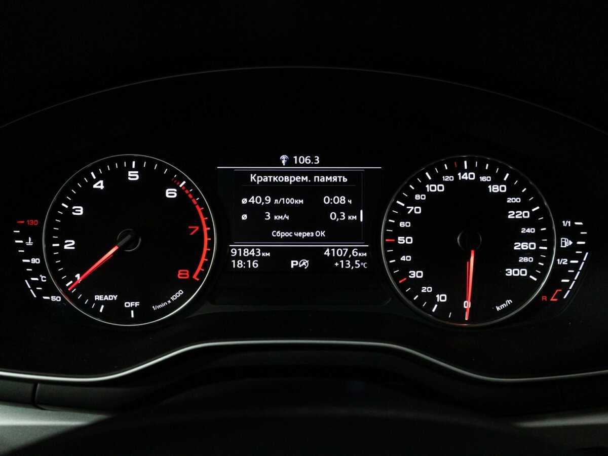 Купить Audi A4 с пробегом. Фото: #11