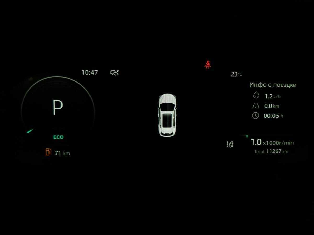 Купить Changan CS55 Plus с пробегом. Фото: #17