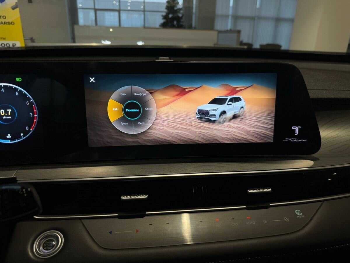 Купить Chery Tiggo 8 Pro Max с пробегом. Фото: #17