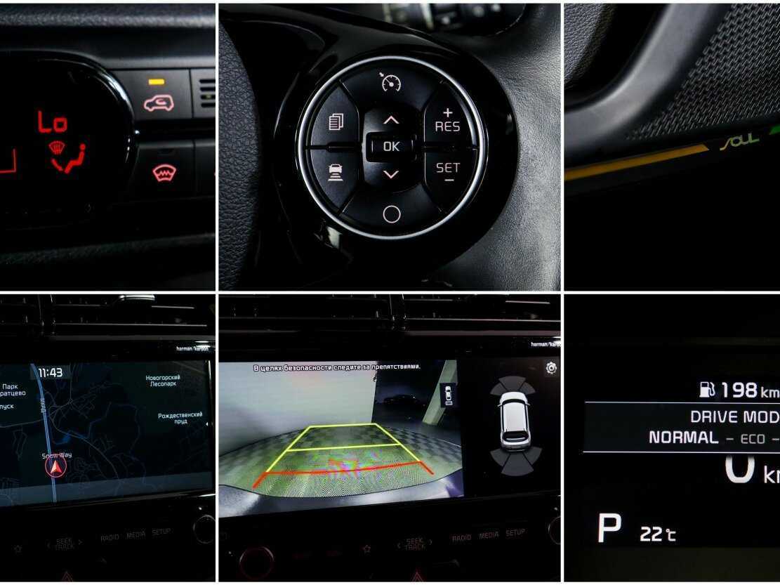 Купить Kia Soul с пробегом. Фото: #17