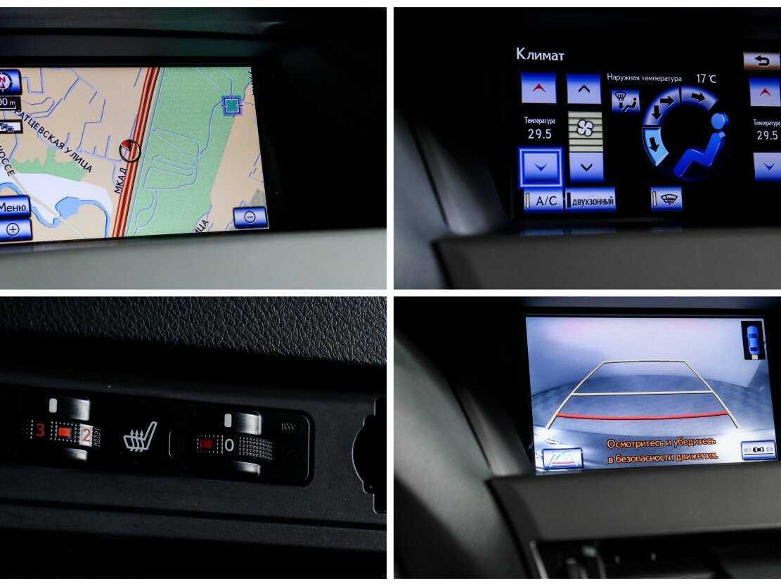 Купить Lexus RX с пробегом. Фото: #13