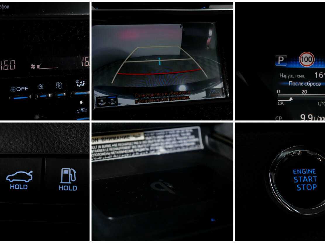 Купить Toyota Camry с пробегом. Фото: #17