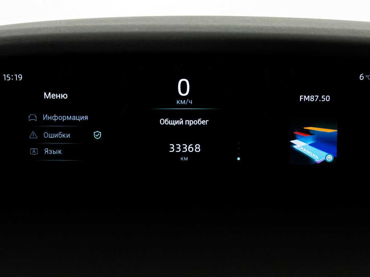 Купить Changan UNI-K с пробегом. Фото: #25