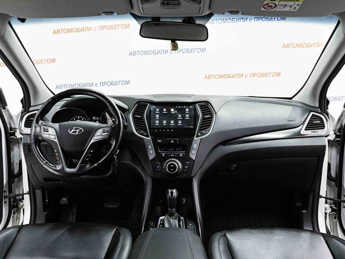 Купить Hyundai Santa Fe с пробегом. Фото: #8