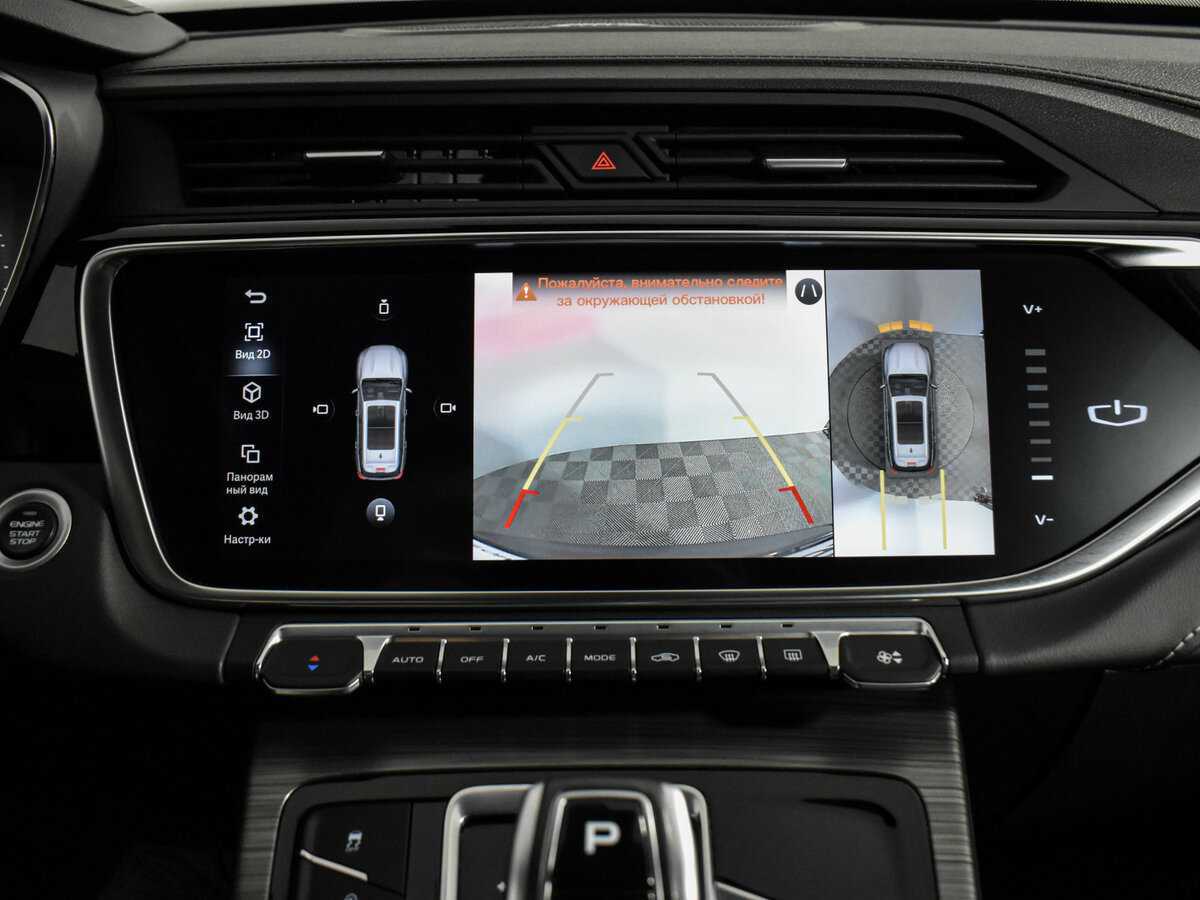 Купить Geely Atlas Pro с пробегом. Фото: #19