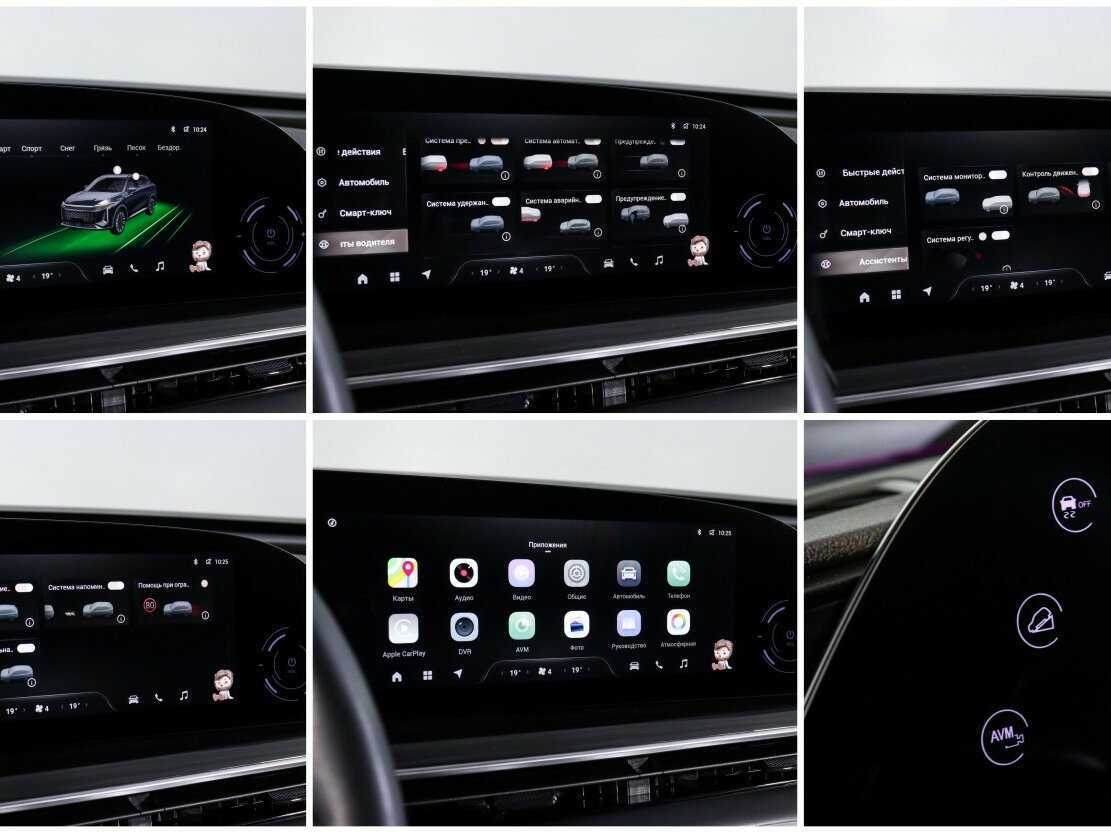 Купить EXEED RX с пробегом. Фото: #16