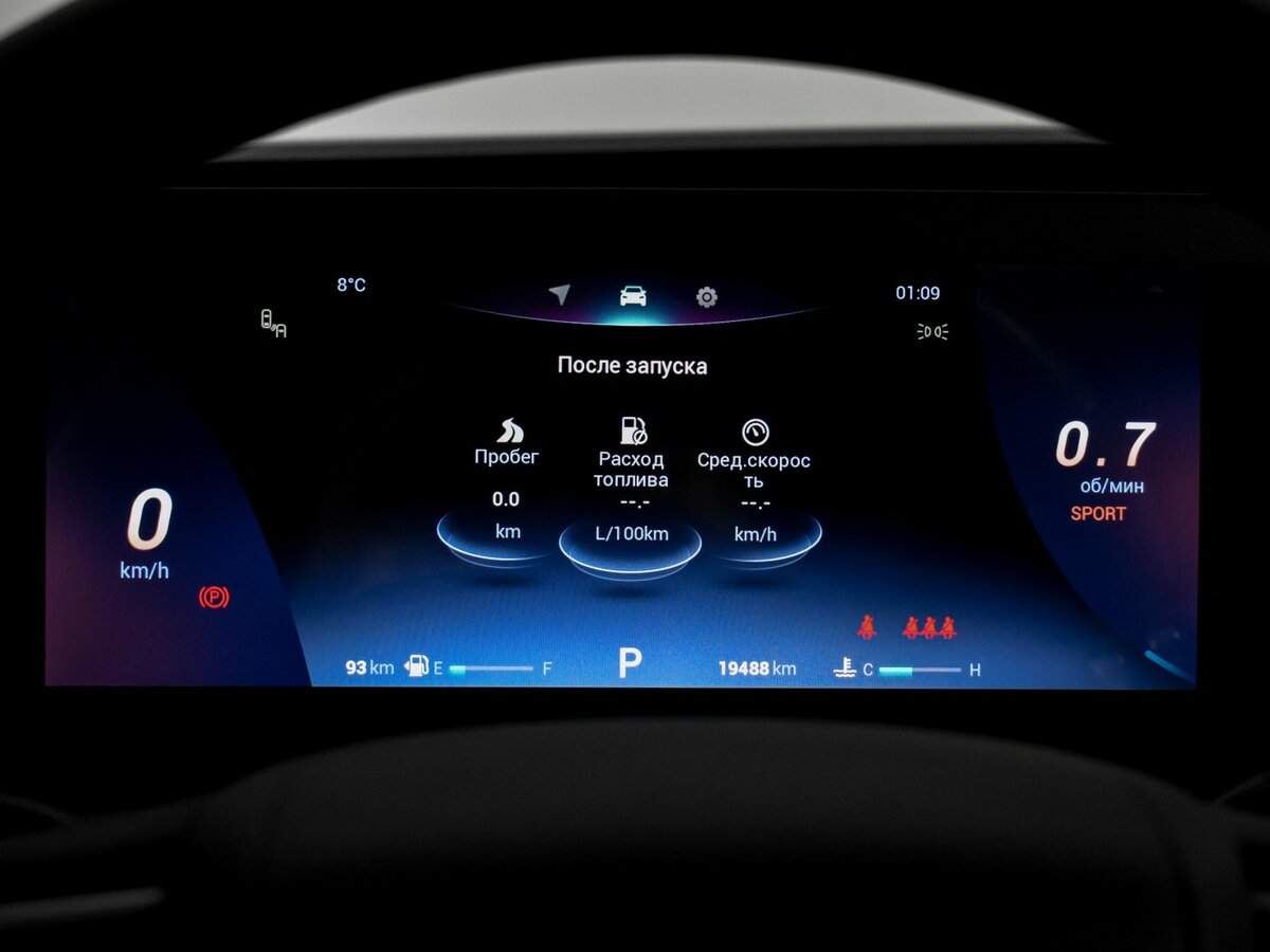 Купить Chery Tiggo 8 Pro Max с пробегом. Фото: #21