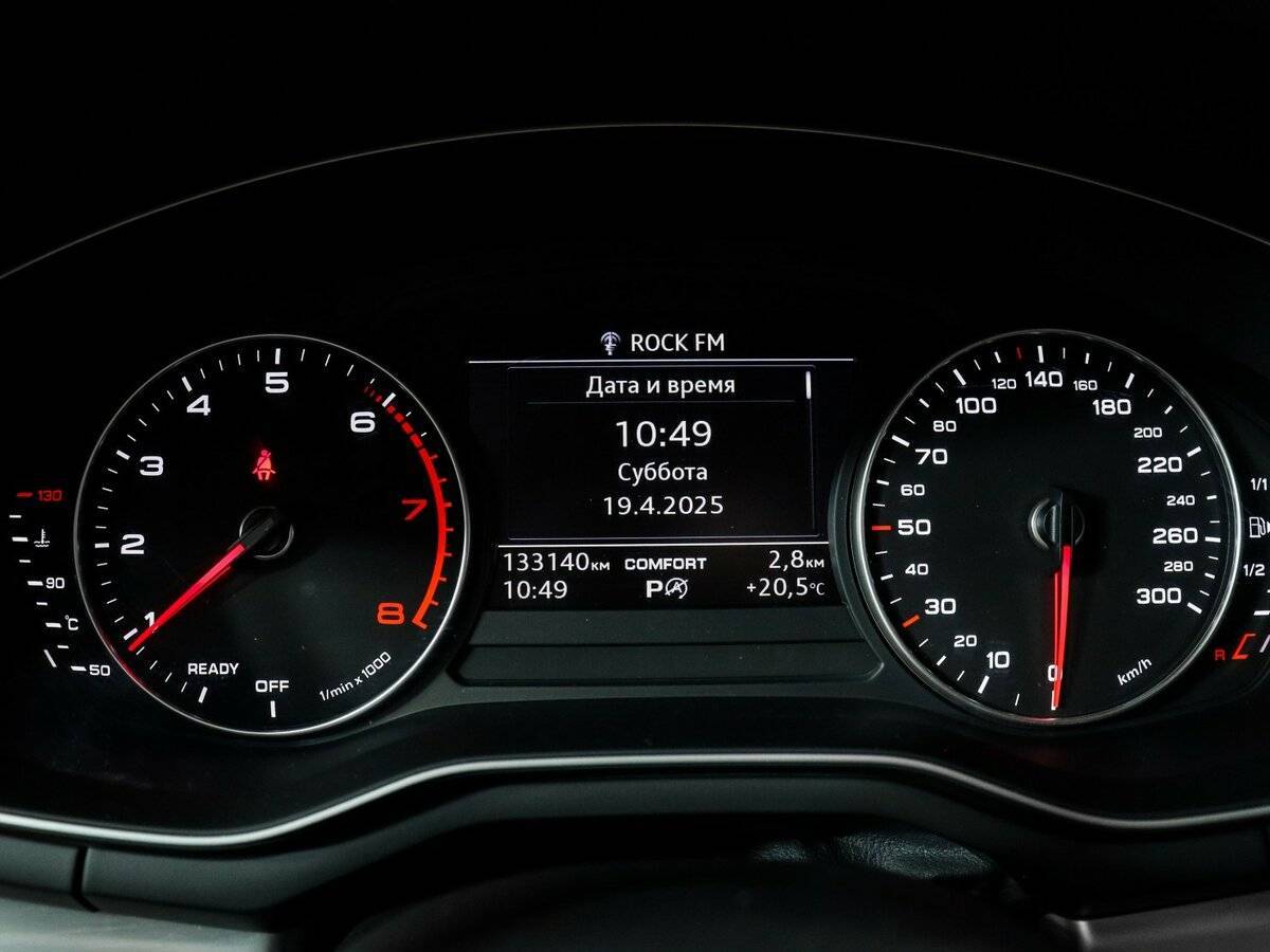 Купить Audi A4 с пробегом. Фото: #7