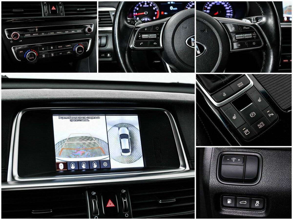 Купить Kia Optima с пробегом. Фото: #14