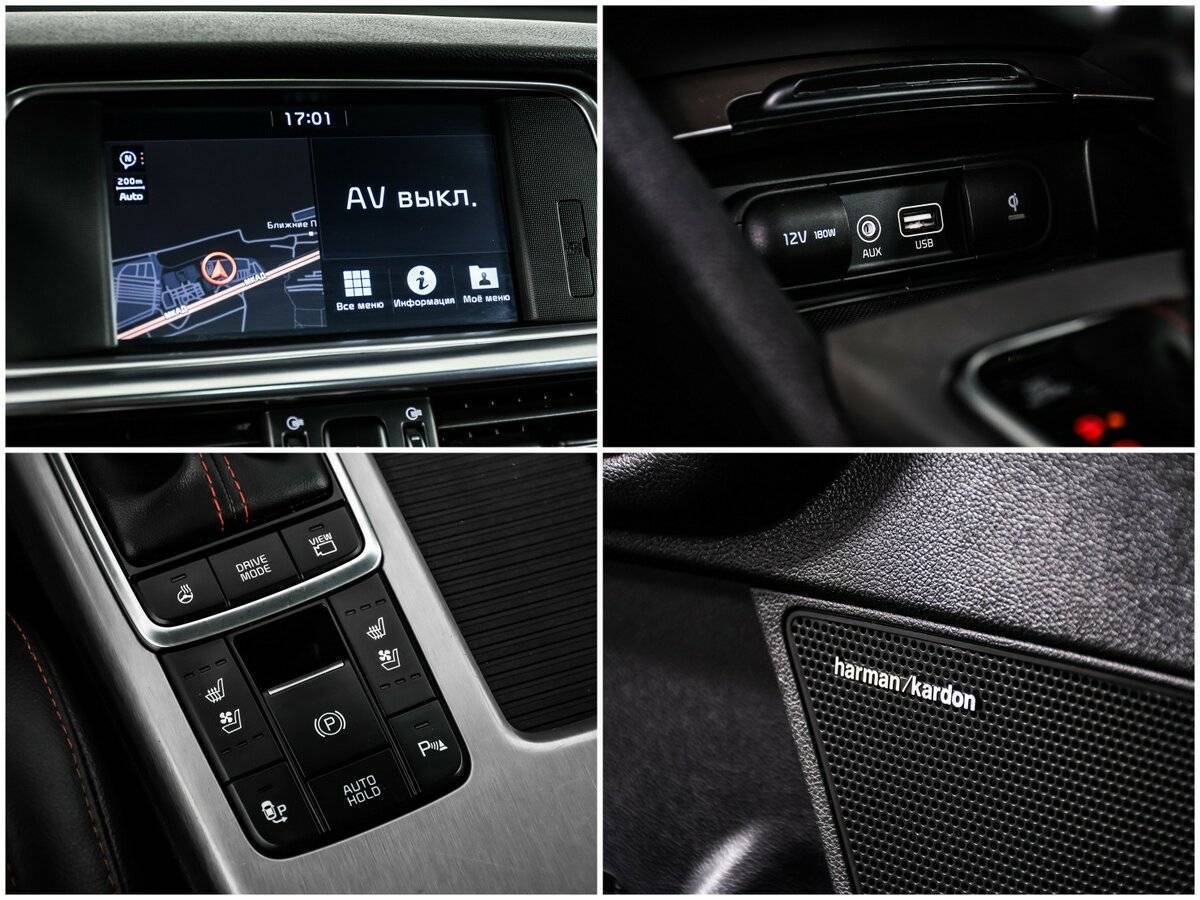 Купить Kia Optima с пробегом. Фото: #16