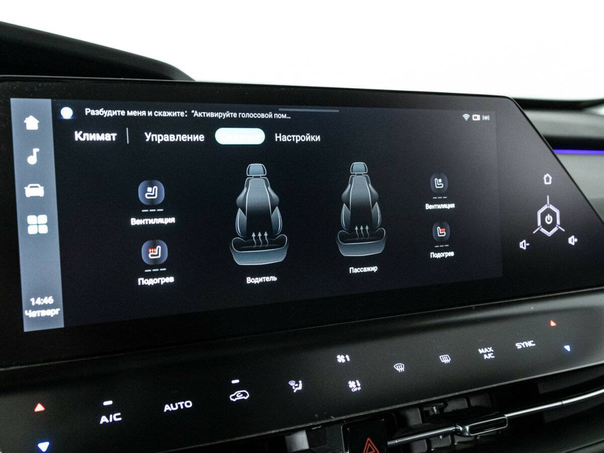 Купить Changan UNI-K с пробегом. Фото: #17