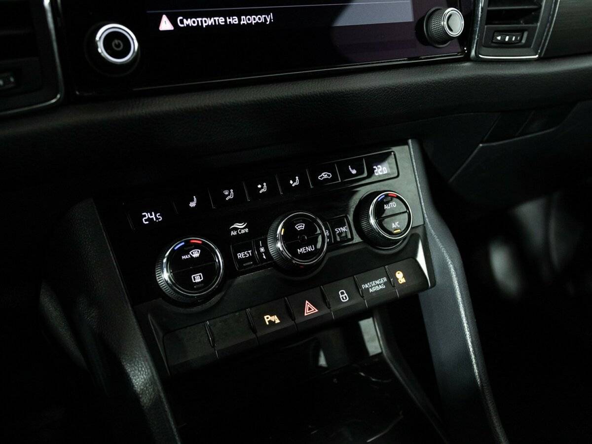 Купить Skoda Kodiaq с пробегом. Фото: #17