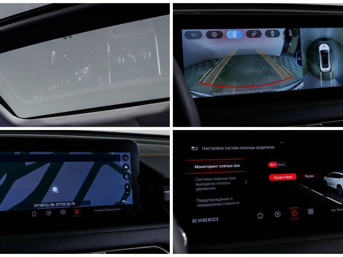 Купить EXEED TXL с пробегом. Фото: #18