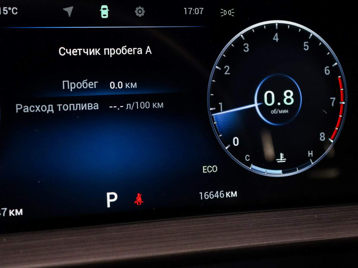 Купить Chery Tiggo 7 Pro Max с пробегом. Фото: #7