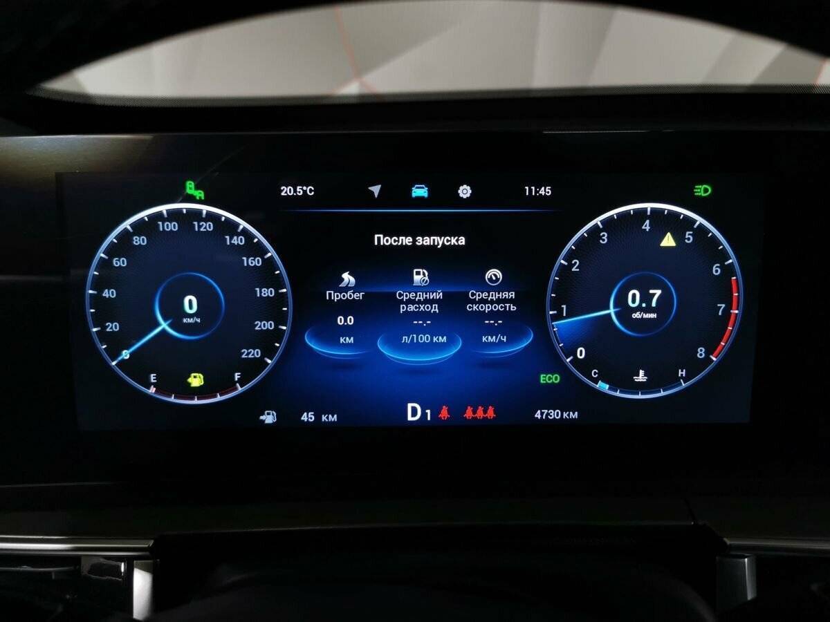 Купить Chery Tiggo 8 Pro Max с пробегом. Фото: #18