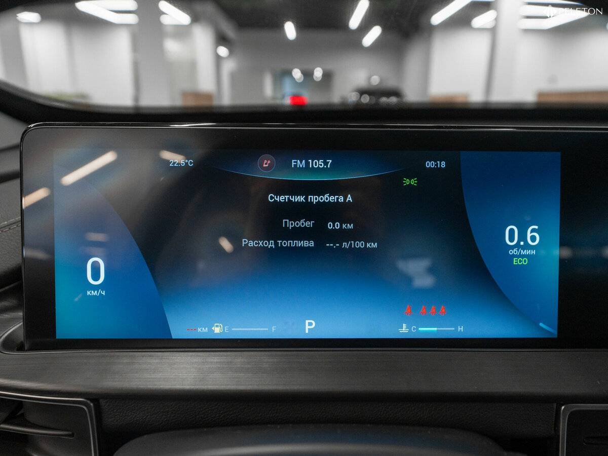 Купить Chery Tiggo 7 Pro Max с пробегом. Фото: #12