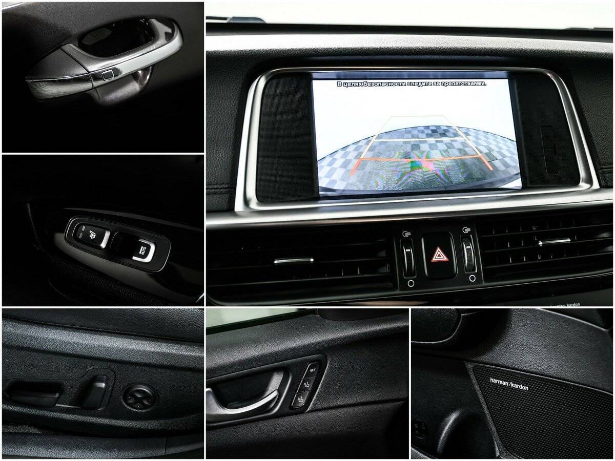 Купить Kia Optima с пробегом. Фото: #16
