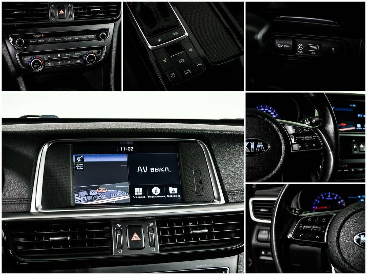 Купить Kia Optima с пробегом. Фото: #17