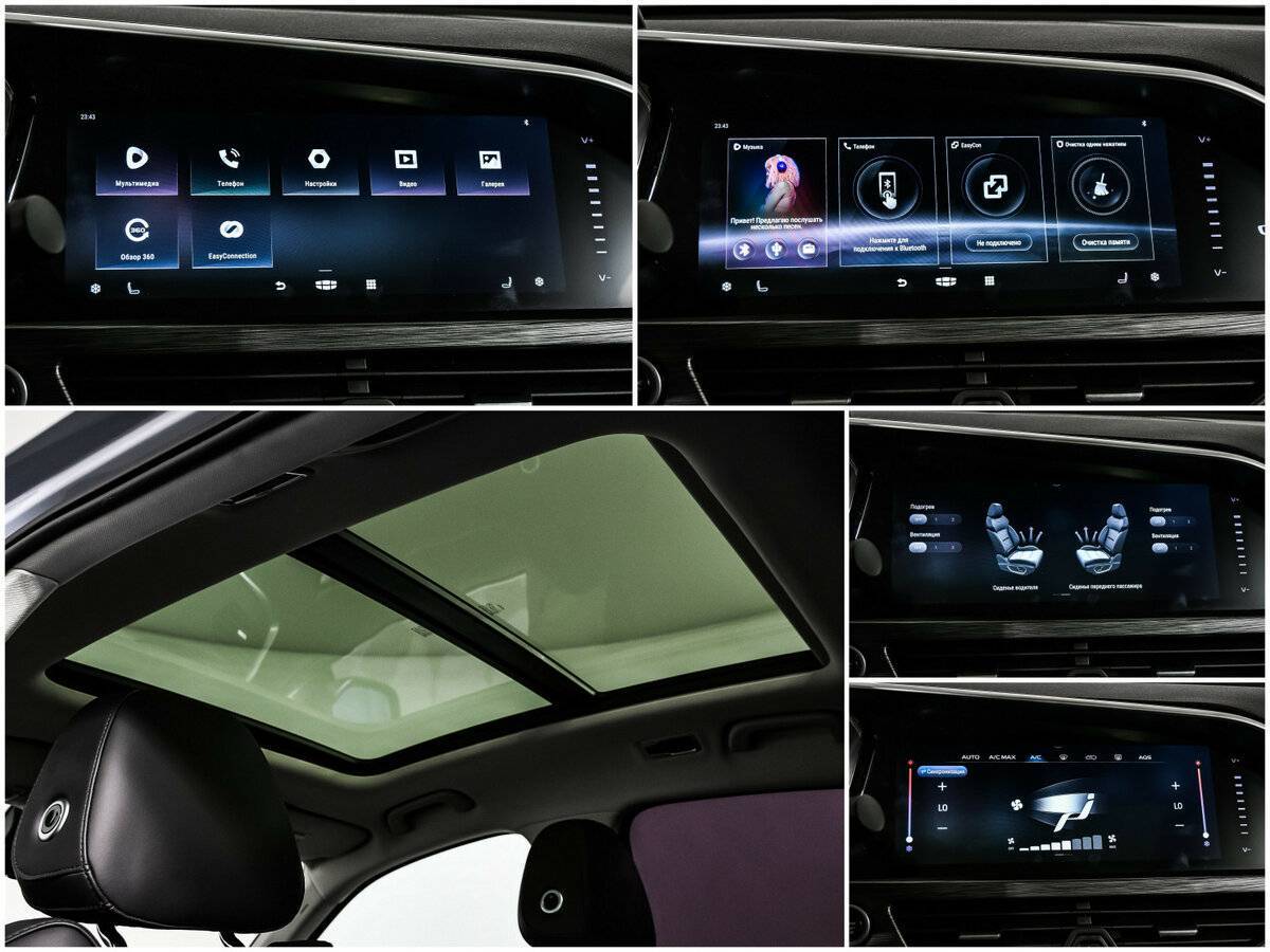 Купить Geely Tugella с пробегом. Фото: #20